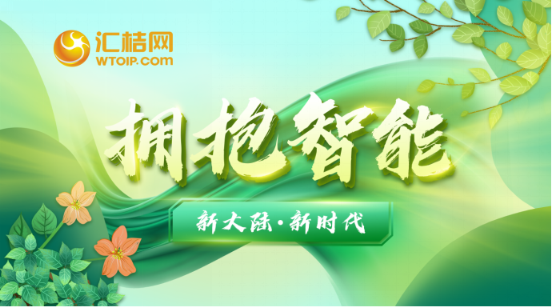 汇桔网：全国稳企政策大数据查询平台与千万企业共抗疫情