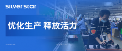 <b>按下复产加速键，银星智能为迎接下一个行业爆</b>