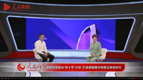 盛趣游戏董事长王佶 获《互联网周刊》2019年度游戏行业领导力人物
