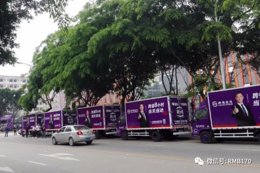 快递行业新黑马诞生: 跨省8小时当天送达, 已对顺丰造成不小压力