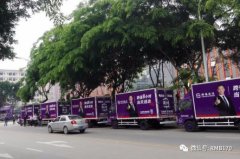 快递行业新黑马诞生: 跨省8小时当天送达, 已对顺丰造成不小压力
