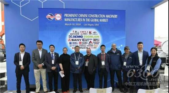 2020年中国工程机械品牌宣传活动在美国成功举办