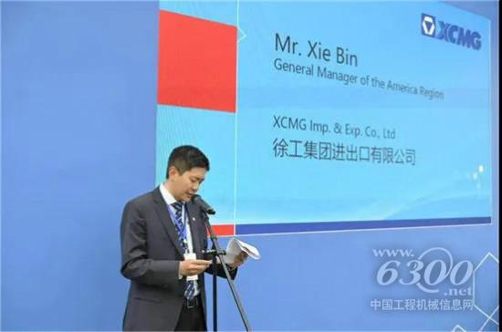 2020年中国工程机械品牌宣传活动在美国成功举办