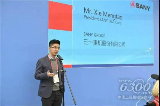 2020年中国工程机械品牌宣传活动在美国成功举办