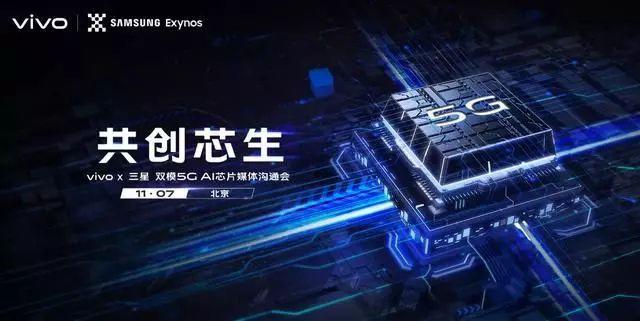 5G驱动行业回暖 全球智能手机市场格局迎变