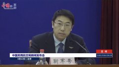 图片 民航局：从行业政策、监管及市场施行层面