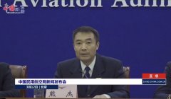 图片 民航局：2月份旅客运输量834万人次 同比下