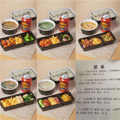 上海老饭店定制员工餐菜单