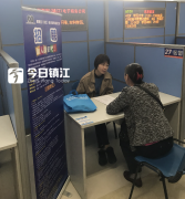 秋季人才交流大会举行 124家企业提供3000多个岗位