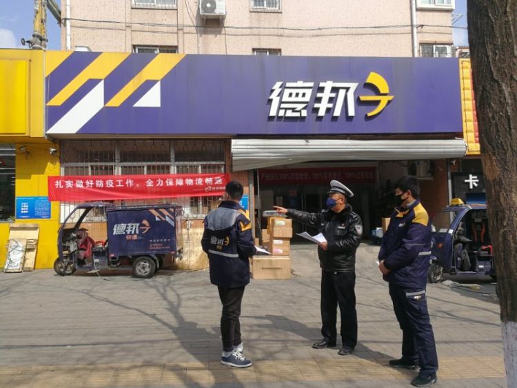 市北区：深入快递服务点市北交警助力企业复工