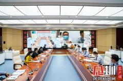 前海“云讲解”解读政策答疑解惑 助力企业纾困