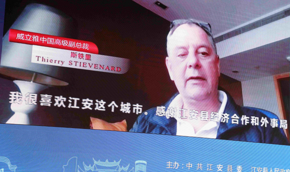 宜宾江安：隔空发力“云端”签约35亿投资项目和10家友好商协会