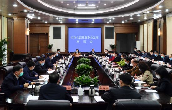 全市生活性服务业发展座谈会今日举行。长沙晚报全媒体记者 周柏平摄