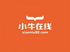 积极发挥普惠金融优势，小牛在线聚焦中小企业金融服务