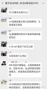 这个世界正在改变......