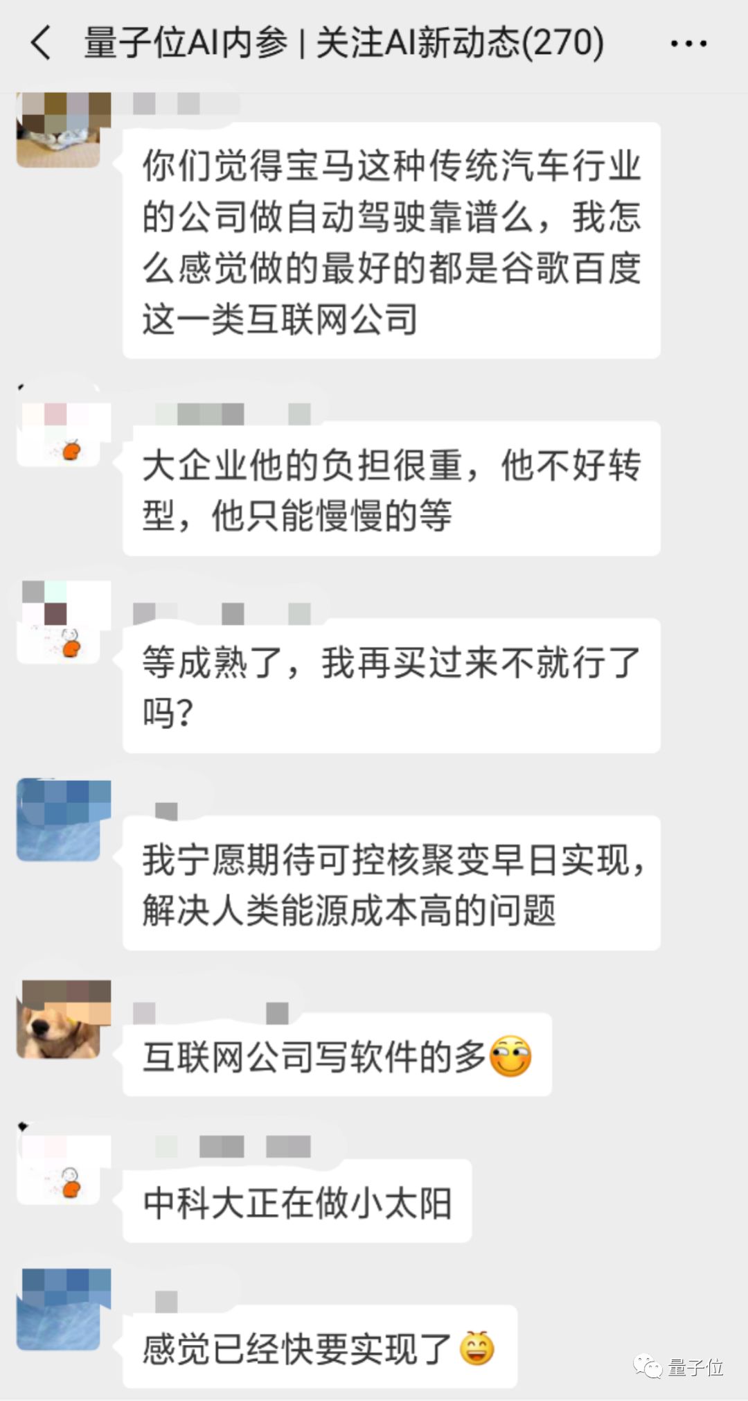 这个世界正在改变......