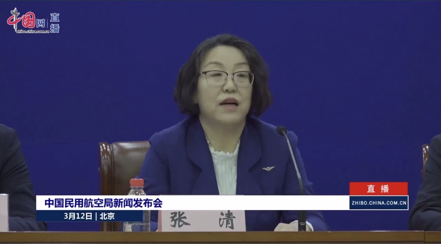民航局：将继续密切关注疫情变化 落实已出台优惠政策