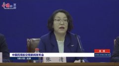 图片 民航局：将继续密切关注疫情变化 落实已出