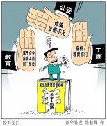 市场自净？教培机构一年关停超万家