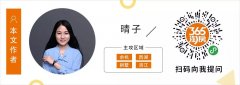 起价1.87W 未来科技城3盘领证迎收尾 还有地铁TO