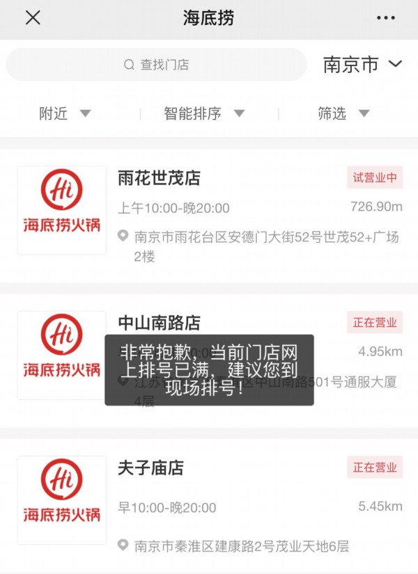 疫情后有没有报复性消费？网友：你心里没点数