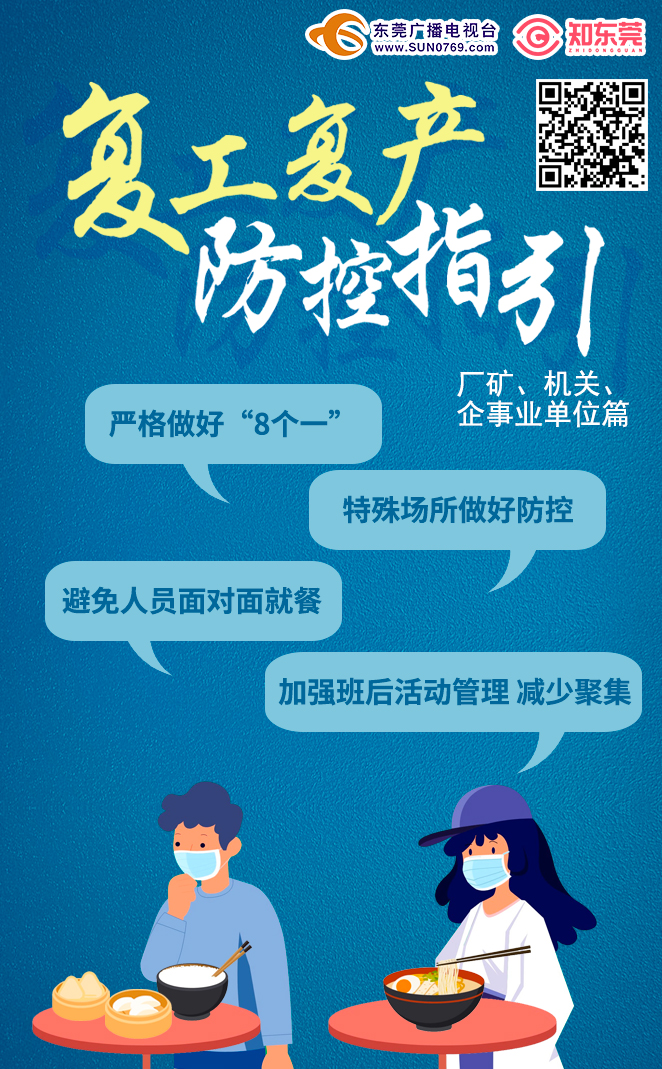 微信图片_20200312154744.jpg