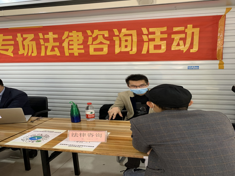 【司法局】城中司法所开展地下街专场法律咨询