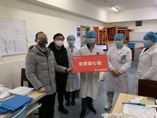 (向川北医学院附属医院一线人员捐赠爱心餐)