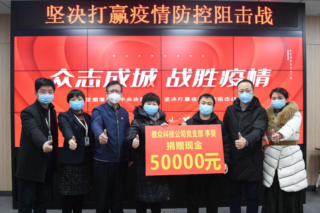 郑州市互联网行业党委成立疫情防控党员突击队 助力企业复工复产