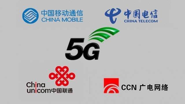 “全国一网”5G融合动真格了：广电系部分涨停，千亿行业重生将至？