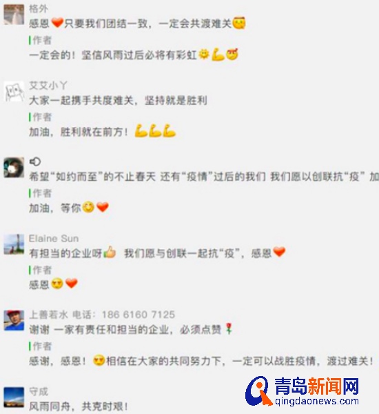 创联工场免2000余家企业租金 给入驻企业送口罩