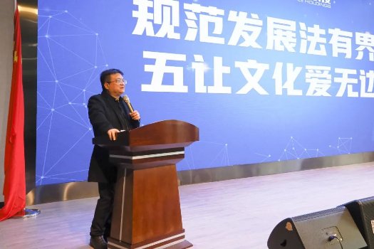 恭祝！2020年全商汇控股集团3月经营管理扩大会议