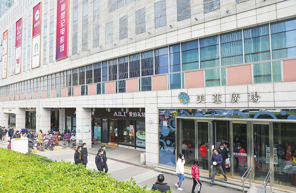 【多措并举服务中小微企业】综合体恢复营业 餐饮店开放堂食 久违的“逛吃”模式回来了