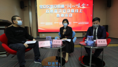 政策“云宣讲” 服务“全流程” 宝安区委统战部