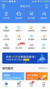 中交兴路携手百度地图推出专业货车导航服务 智能路线规划推动货运行业降本