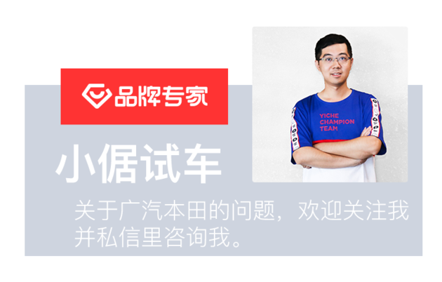 工厂复工/多项政策激励 广汽本田或于3月迎来销