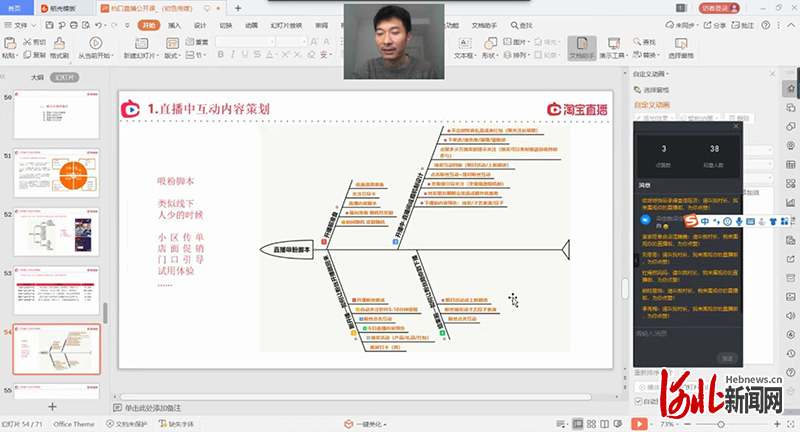 【战疫情 促振兴 河北省县域特色产业在行动】电商+直播带货！白沟箱包产业逆境中踏“云”而行