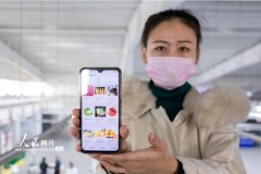 《生鲜电商2020发展趋势研究报告》发布：渠道加速变革，产业链布局新生