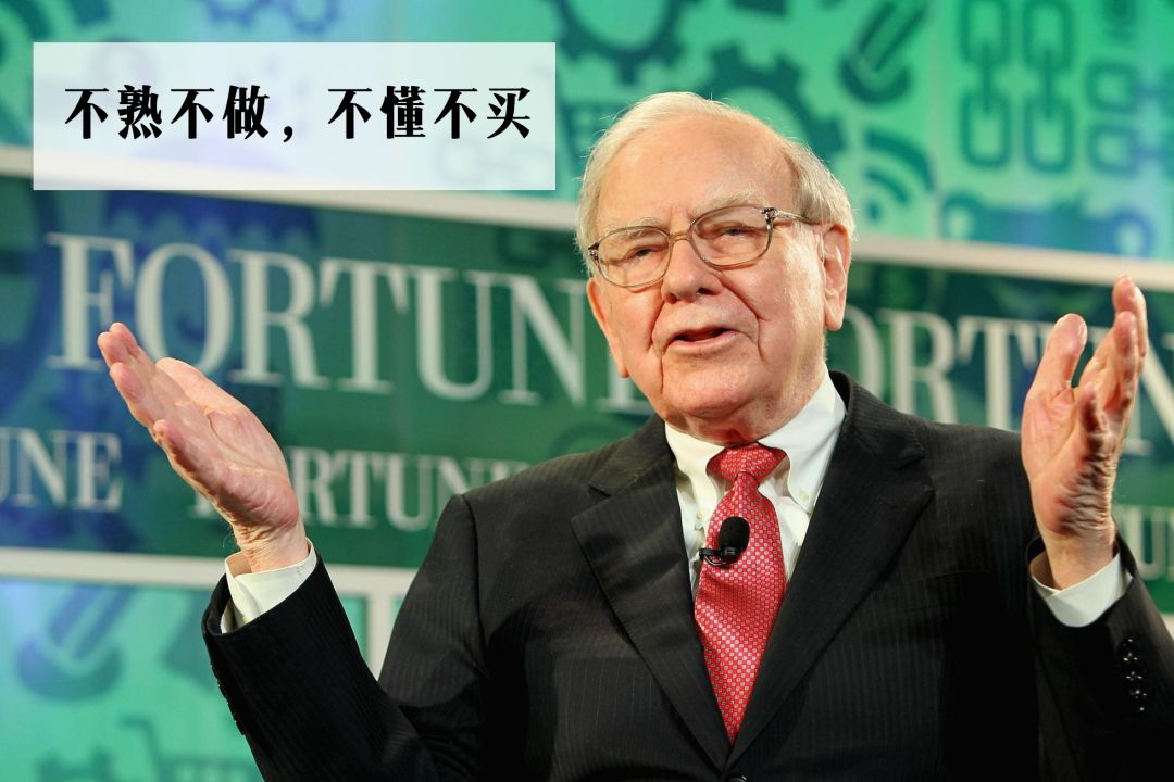 如何挑选好基金？记住这三步，不再被套路