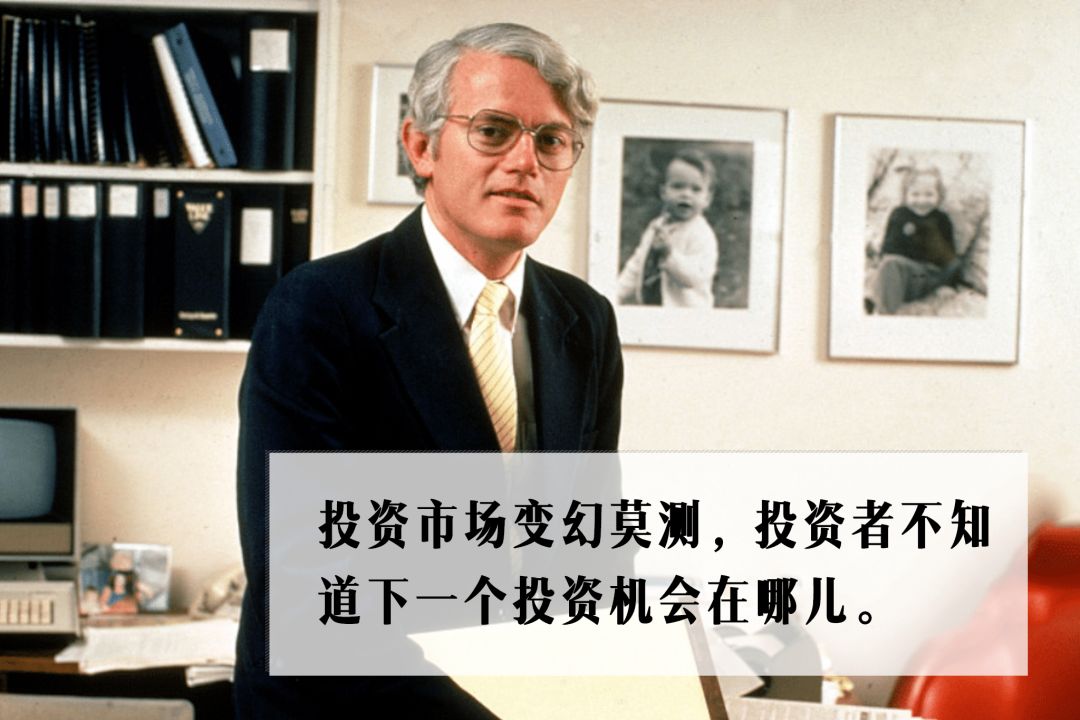 如何挑选好基金？记住这三步，不再被套路