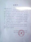 這不是奇跡，這是山東聯通人的“戰疫”速度！
