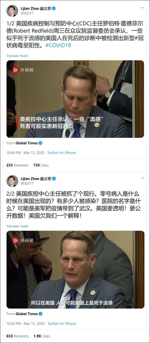 新冠病毒可能是美军带到武汉？外交部表态