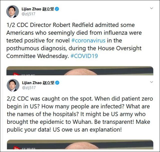 新冠病毒可能是美军带到武汉？外交部表态