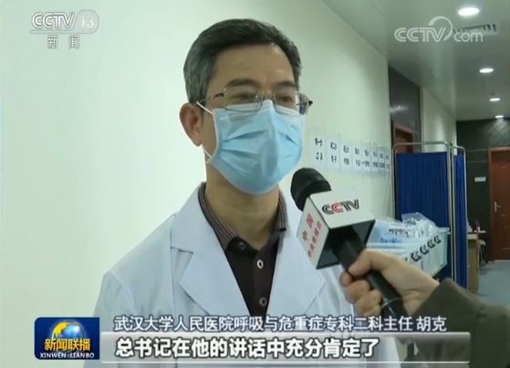 【战疫最前线】《新闻联播》头条播出了这位战