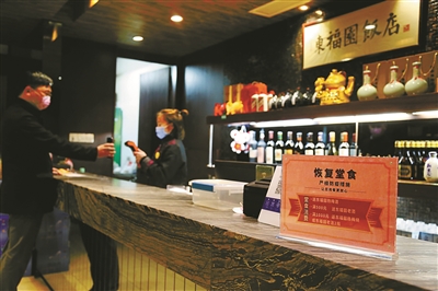 宁波餐饮商户复工率全国第一 ＂豆浆油条＂何以能