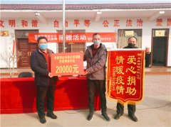 李振：古道热肠 乐于公益助困作奉献