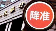 楼市和你的钱袋子将受到这些影响