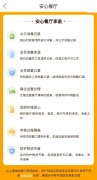中饭协、美团联合发布“无接触餐厅”实施指南