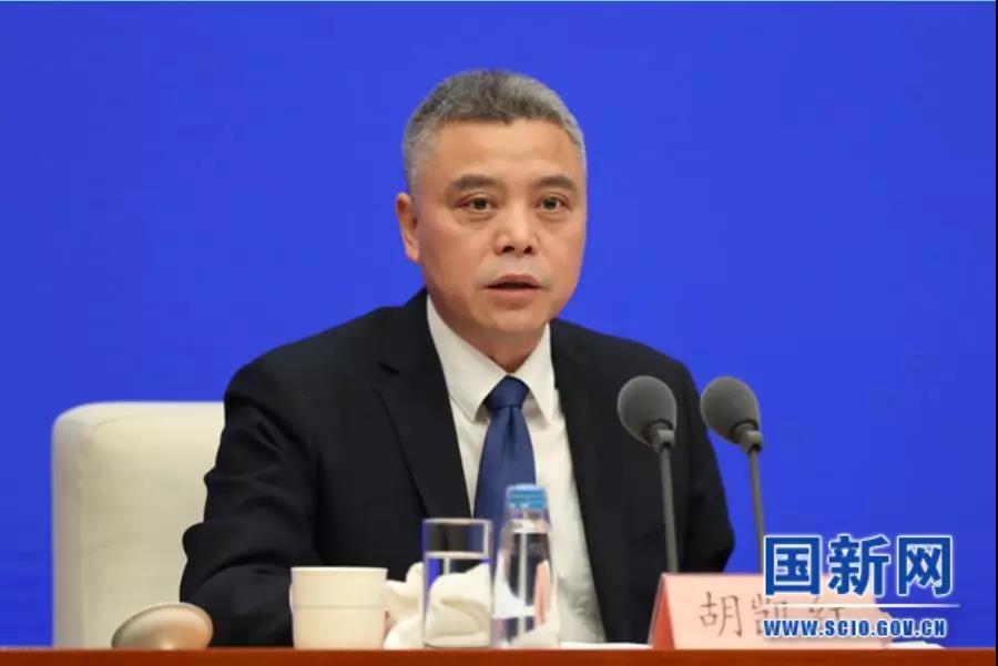 国务院新闻办举行支持产业链协同有序复工复产