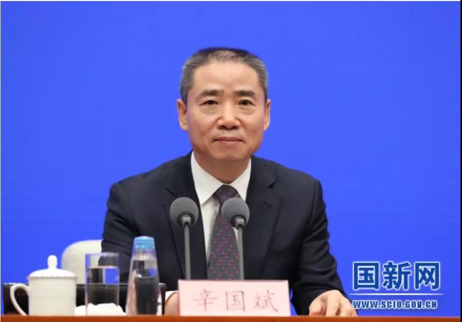 国务院新闻办举行支持产业链协同有序复工复产